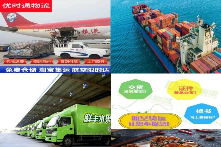 黄州到克罗地亚航空货运公司-黄州到克罗地亚物流专线